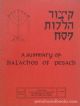 77785 A Summary Of Halachos Of Pesach - Section 7